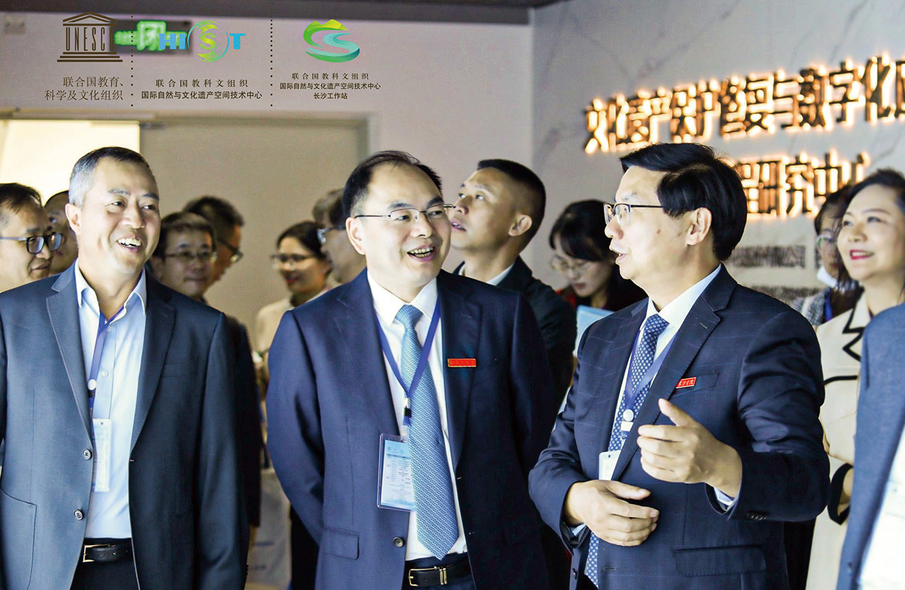 湖南政协新闻网